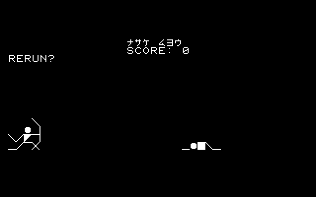 hd61yukimizake's tweet image. 開始5秒でこの有様😂
#なさけむようゲーム
#PC8001