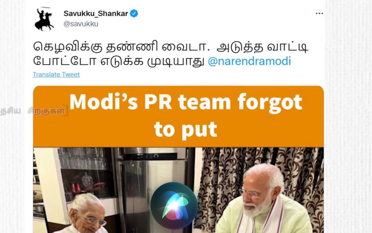 This one tweet of Savukku prevents me from expressing any sympathy towards him. Hope what he goes through now makes him repent.