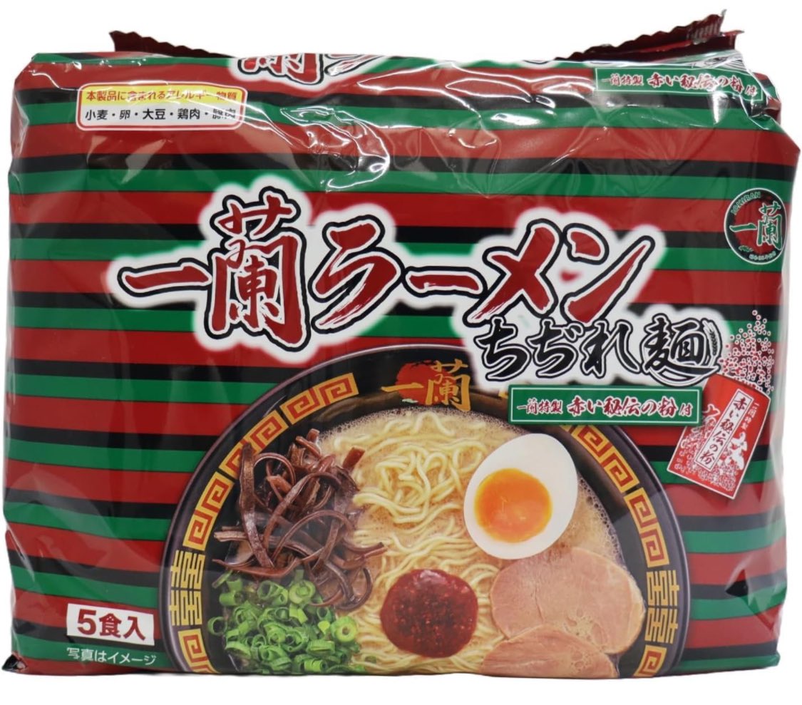 ＼その場で当たる 🎉／ 🆕PR 一蘭 ラーメン🍜 を抽選でプレゼント🎁✨ 楽天 ▷ a.r10.to/hNB4sh アマゾン ▷ amzn.to/3yoJVxJ 🎯応募方法 ① 当アカウントをフォロー ②リポスト＆いいね ③お得な方をリプライ 🎯応募期間 5月21日 23時59分 当選者にDM💌