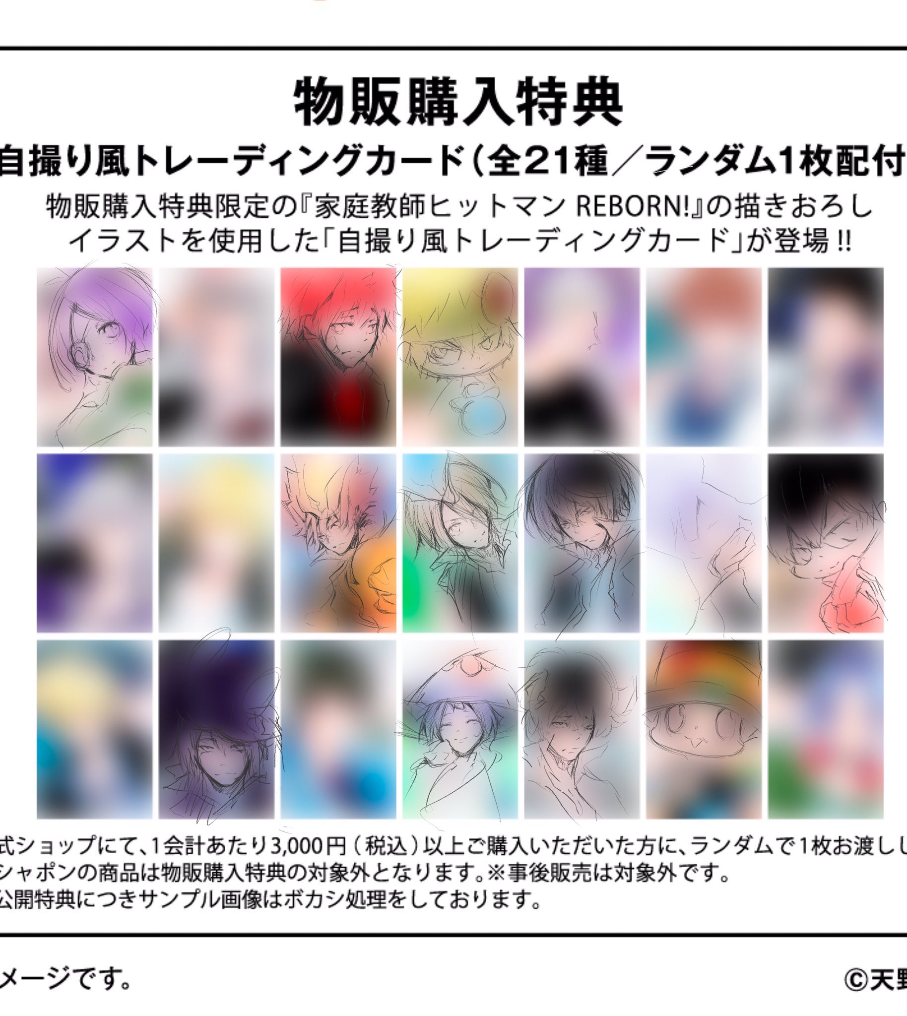 フーチ on X: 