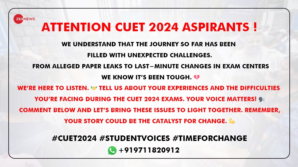 The CUET UG 2024 examinations have been marred with alleged paper leaks, postponements, and frequent changes in exam centres. We invite you to share your personal experiences and the hurdles you’ve encountered during these exams. Your voice is important! Comment below and let’s