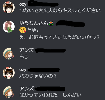 MUSIC_mine_cube's tweet photo. おまけ
ガチポンコツが繰り広げられた
#PON3 のDiscord です
3者ともそれぞれ別々の想いで
真剣に書いてるはずです・・が
ここだけ抜き取るとあやしすぎるので
記念にばらまいておきます🫡 https://t.co/tLpaWpEzXu