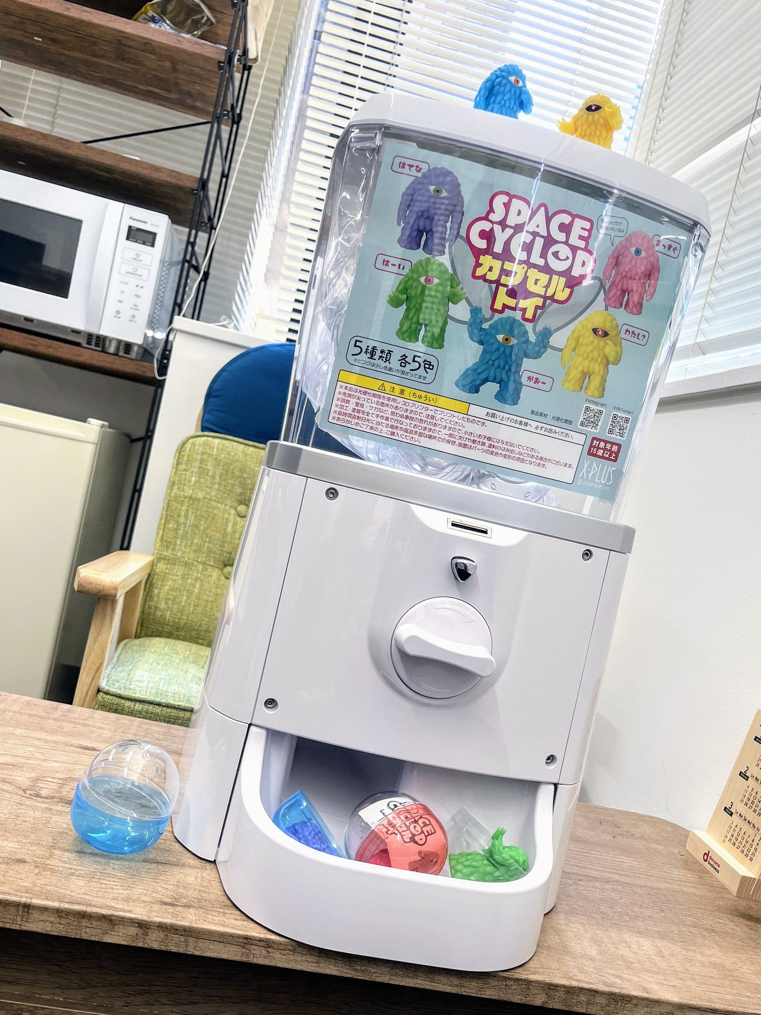 スペースサイクロップ ミドル＆スペースサイクロップ デザフェス限定ガチャ スペースサイクロップ ミドル＆スペースサイクロップ デザフェス