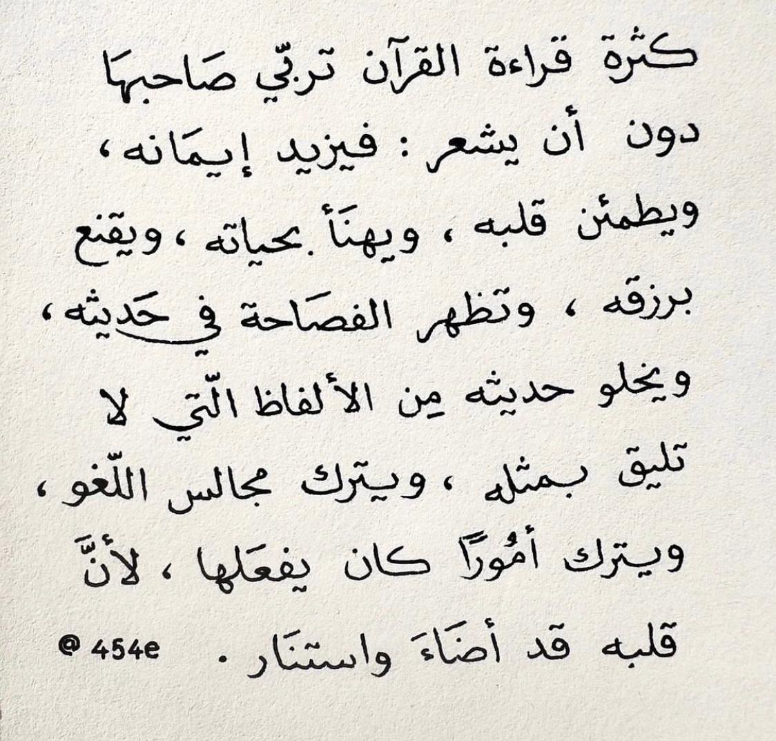 Shoruq_O's tweet photo. https://t.co/avogo1FokU