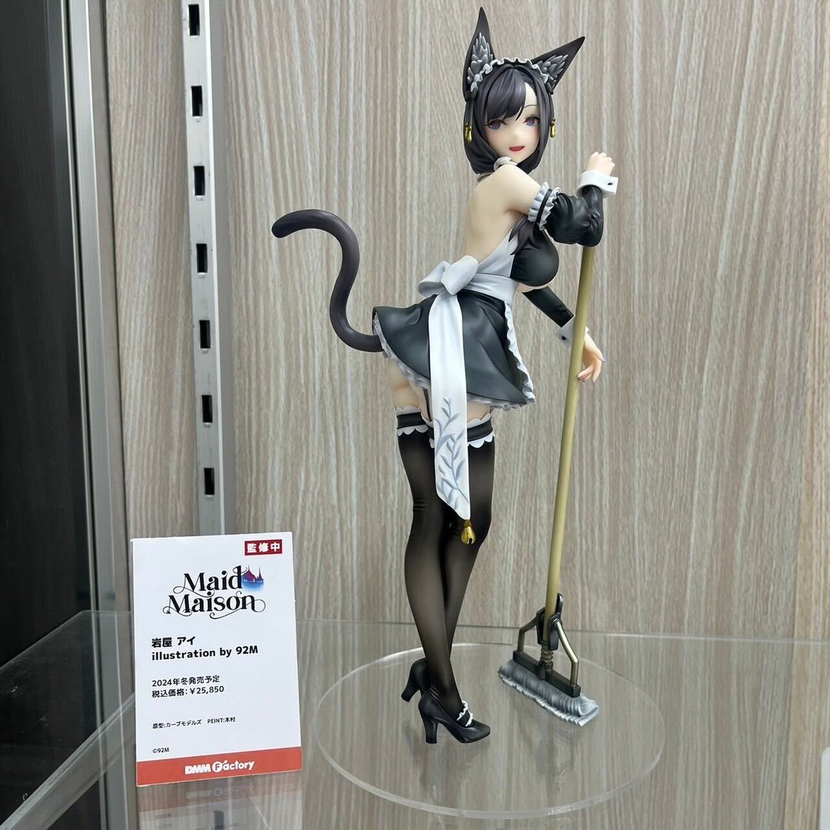 🐱彩色初展示が決定🧹】 人気イラストレーター「92M(@92M)」氏の