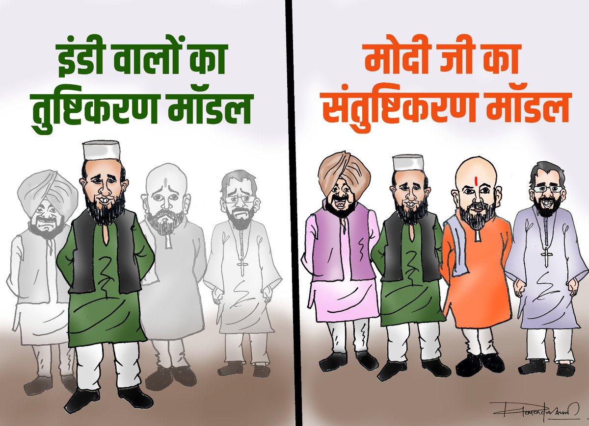 BJP4UP's tweet photo. सबका साथ, सबका विकास, सबका विश्वास! https://t.co/YYpQnR2CLj