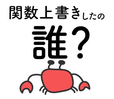 lulucoco_design's tweet photo. 🎊#LINEスタンプ デビューしました🎉

#かにとえび シリーズをリリース🦀🦐

あまりに使い所がなさすぎて…
文字アリ&amp;ナシの2パターン作りました
#イラスト は同じです◎

チェックしてもらえると嬉しいです👀　
https://t.co/VhaQIrmuhQ https://t.co/9TSKGvdGJC