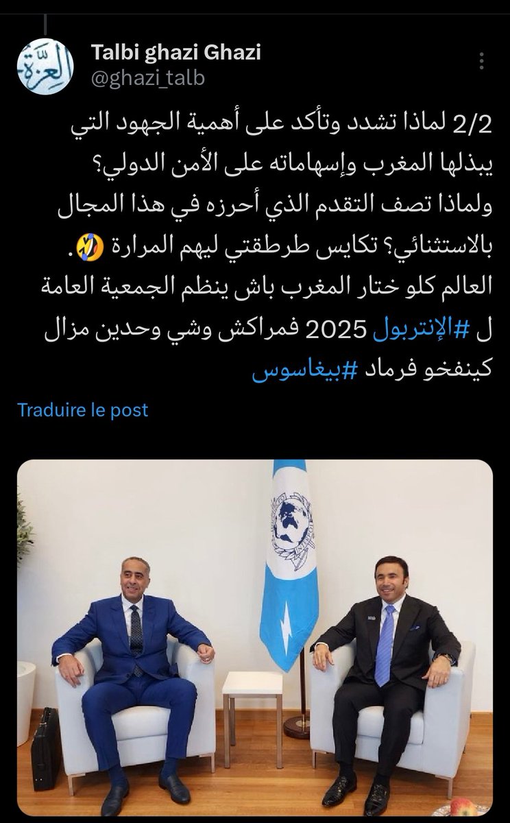 Ayoub Rifai (@rifai007ab) on Twitter photo 