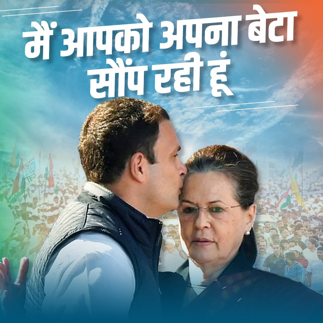 Congress tweet media