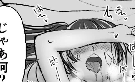 フォロワッサン限定バカなエロのランユベ
メスガキムーブユーベルちゃんを鬼畜メガネがわからせる即堕ち2コマ
https://t.co/Ga4uWQTnT4 