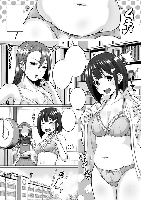 今月末発売のE×Eにてバリよか飯!最新話掲載予定です👯‍♂️👯👯‍♀️ 