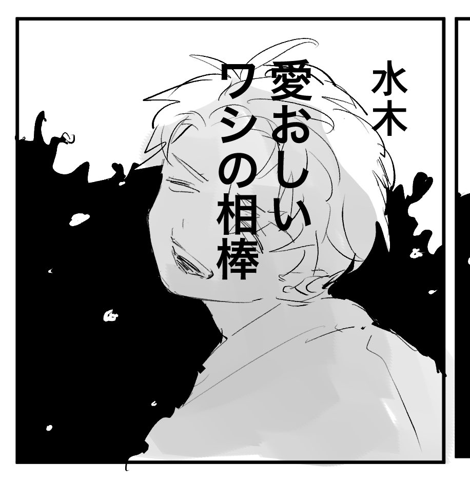 屈託なく笑う💧が好きだ。。。。
ずっと笑ってて………… 