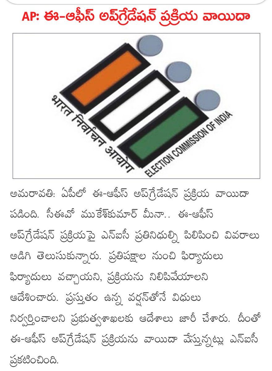 NTRGazette's tweet image. దెబ్బ మీద దెబ్బ 🤣🤣 #Tdpwillbeback