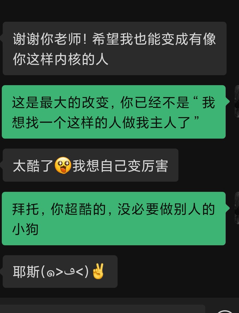 拜托，你超酷的，没必要做别人的小狗 https://t.co/wexvQu4AbV