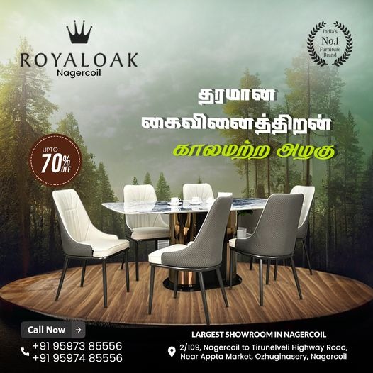 'தரமான கைவினைத்திறன், காலமற்ற அழகு'
Up to 70% OFF
Shop now in #Royaloak_Furniture_Nagercoil
Call & WhatsApp: 95973 85556 / 95974 85556
#royaloak #furniture #nagercoil
#royaloaknagercoil #kanyakumari
#furnitureshop #furnituredesign
#diningtable #diningroom