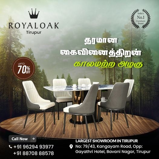 'தரமான கைவினைத்திறன், காலமற்ற அழகு'
Up to 70% OFF
Shop now in #Royaloak_Furniture_Tirupur
Call & WhatsApp: 96294 93977, 88708 88578
#royaloak #furniture #tirupur
#royaloaktirupur #tirupurdistrict
#furnitureshop #furnituredesign
#diningtable #diningroom