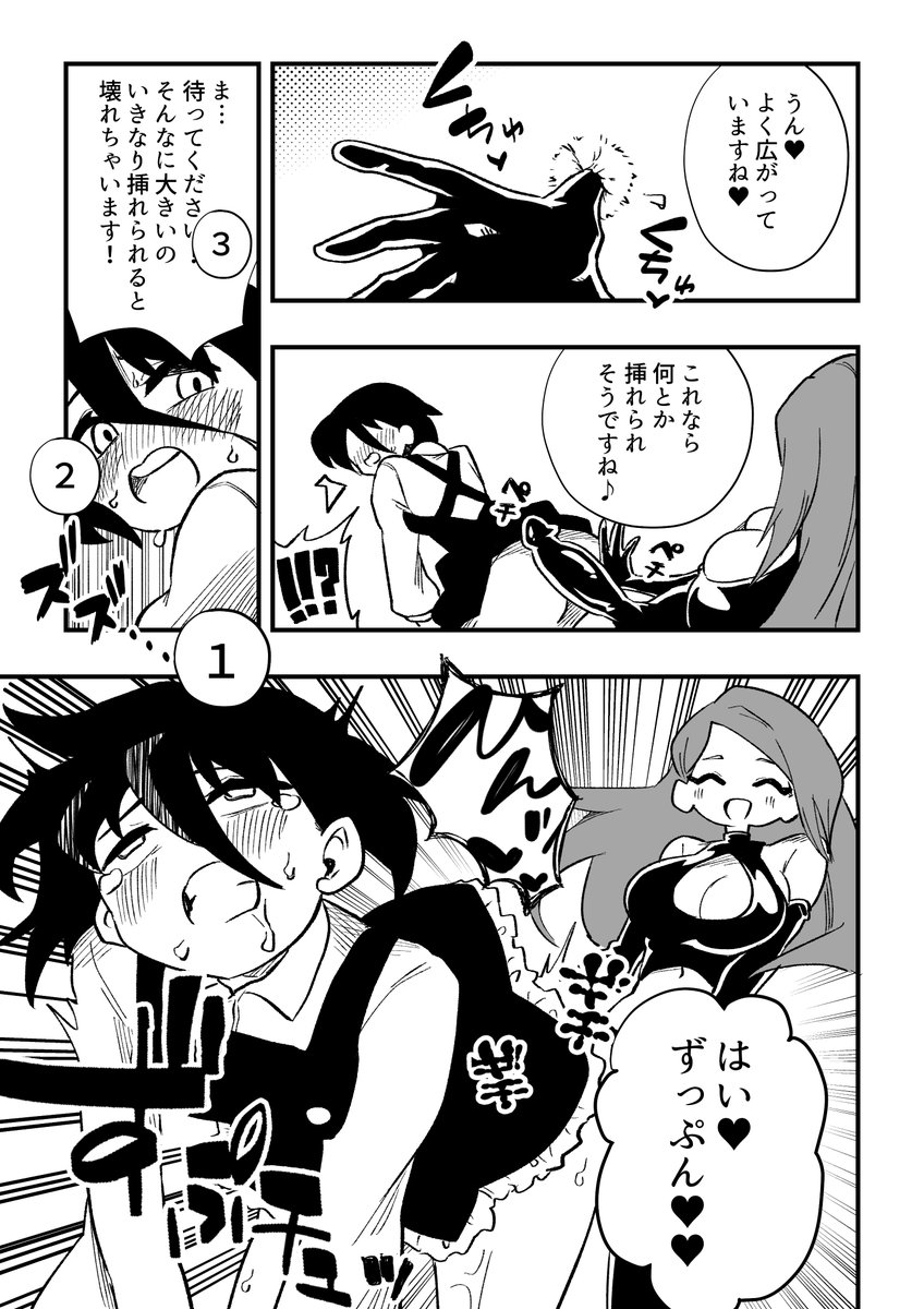 最近落描きばっかりしてますが同人のほうも少しずつ進めております。 