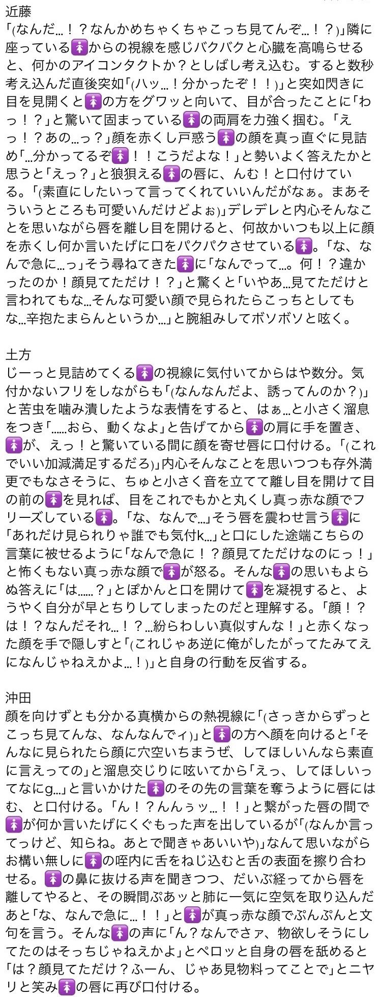 瀬戸ハジメ on X: 