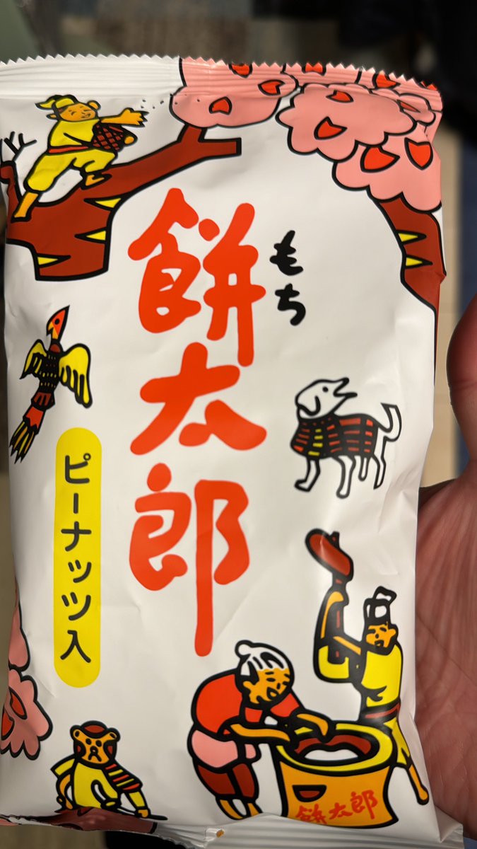 餅太郎ってパッケージのどこにも餅太郎らしい人いないけど、どれが餅太郎なの?餅ついてるのがそうなのか?犬と猿と雉はご主人いないのに何しにきたの? 