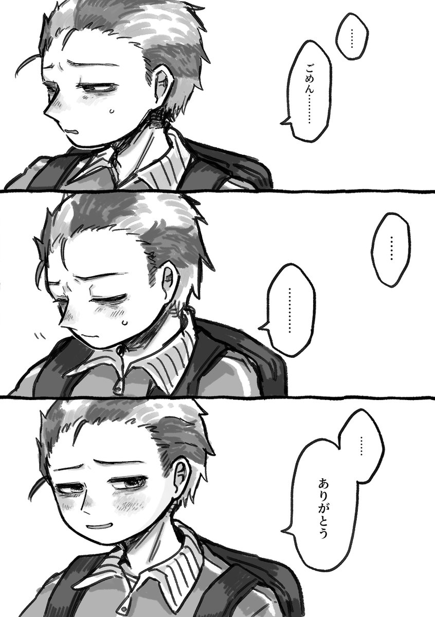 部活サボった友達にちょっとお灸据える話 (3/4)