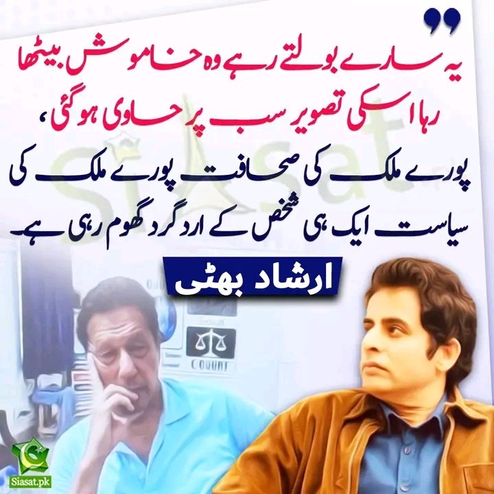 JAANWAAL tweet media