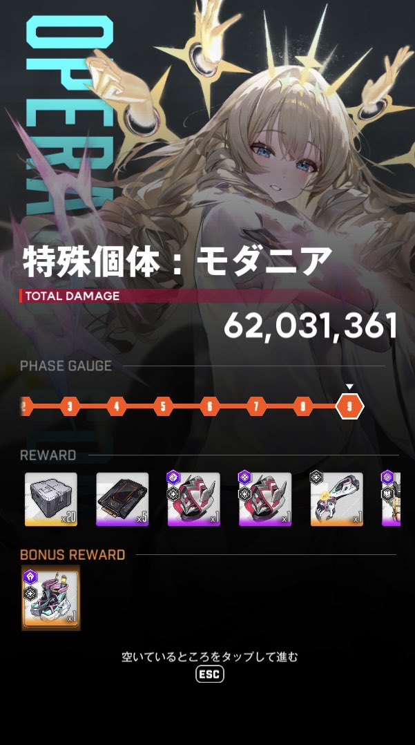 どんぐりとピルグリム装備ナイス！！やっぱモダニアは良いのをくれる😊