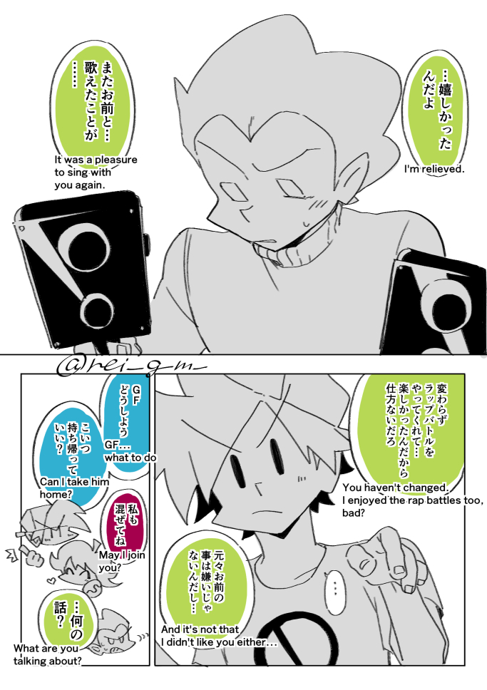 Weekend1のPicoの回想を知ってしまったB＋GにいじられるPのB.. | 零