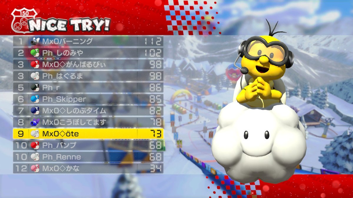 22 Mx0  #MK8D #NintendoSwitch