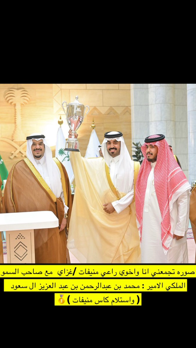 كاس النخبه