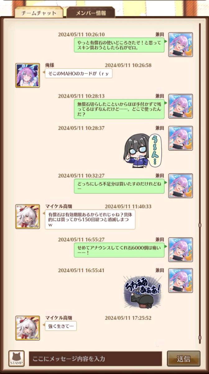 どん様 ドッグリード GOLDENMAMA