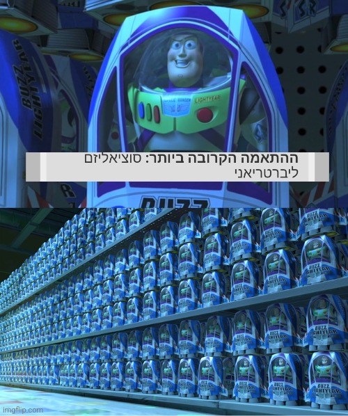 איתן • 𐤀𐤉𐤕𐤍 tweet media