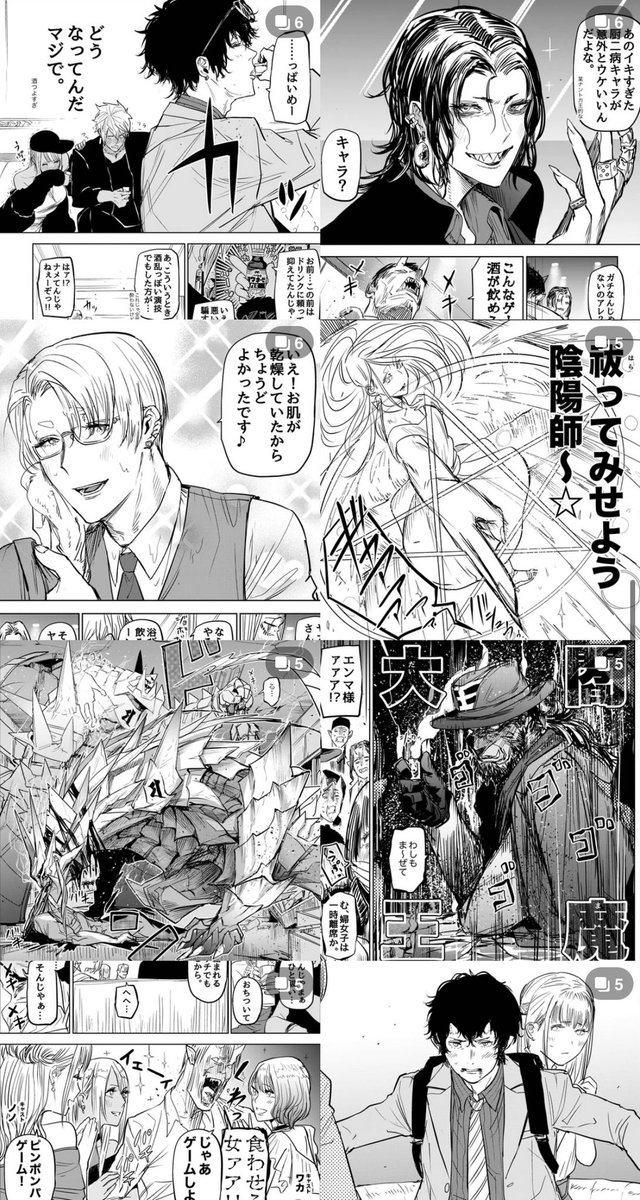 こっちも好き。 