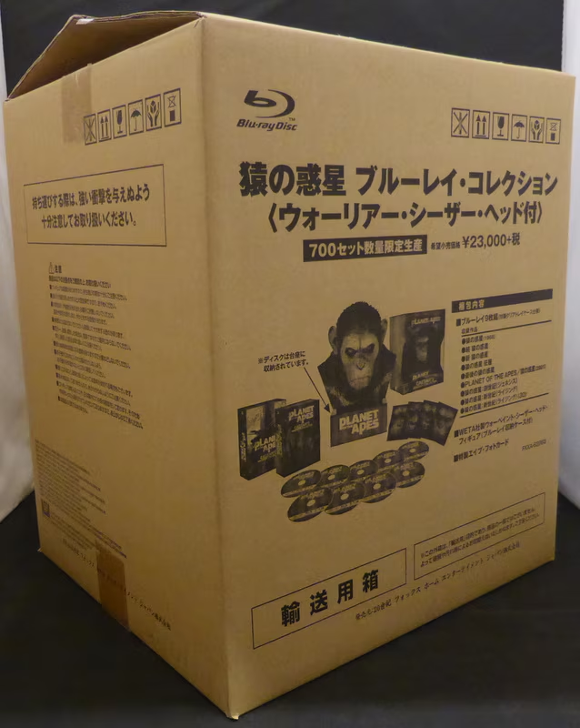 まんだらけ 税込 8,800円 猿の惑星 ブルーレイ・コレクション