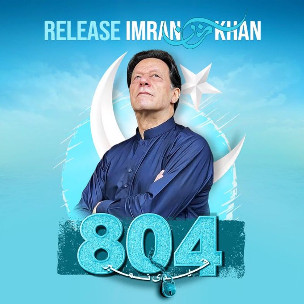 Imran Khan's interaction with journalists in Adiyala Jail 🧵 17 May 2024 When questioned, beneficiaries of Form 47 become aggressive. Meanwhile, pressure is mounting on judges and the media to perpetuate falsehoods. #ڈر_گئے_خان_کی_جھلک_سے