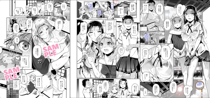 週末の宣伝です。ストーリ部門1位、総合アンケート2位の冬嗣の最新作『田舎の姉妹は彼氏募集中』がDL販売中です。
FANZA:
https://t.co/ejnH26tdJV
DLsite:
https://t.co/K8NcN26LCN 