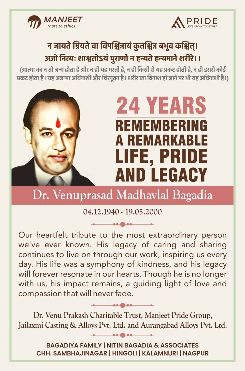 24 Years Remembering a remarkable life, pride, and legacy 🙏🕯️

Dr. Venuprasad Madhavlal Bagadia
04/ 12/ 1940 - 19/ 05/ 2000 

#RememberingDrBagadia #LegacyOfInspiration