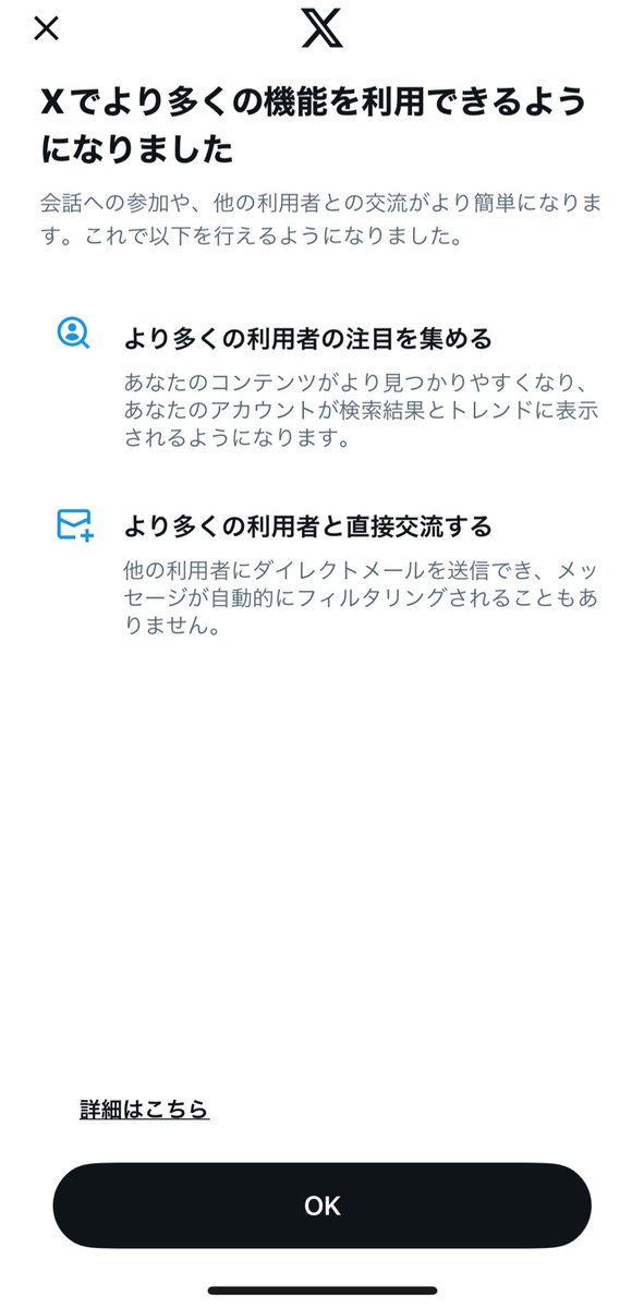 🎀➰🩷 tweet media