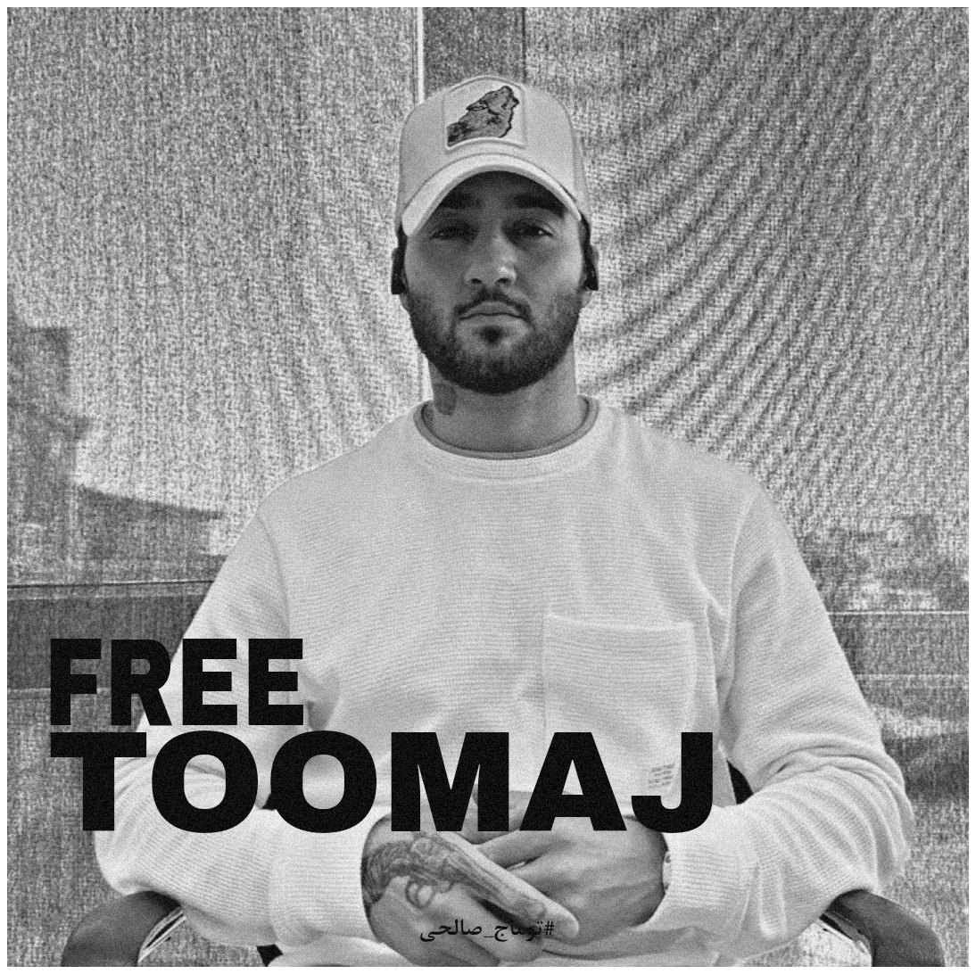 @g_sangiuliano Artistic expression is not a crime. 
A brave Iranian rapper #ToomajSalehi sentenced to death for doing nothing but protesting for basic human rights.
Please say his name to save his life.
#FreeToomaj‌