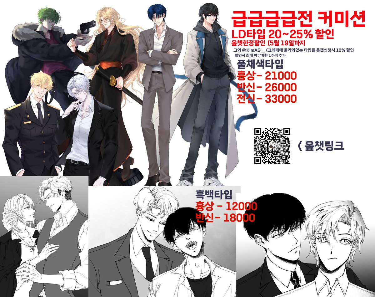 com2_774's tweet photo. #커미션

지인분의 커미션 대리홍보 나왔습니다! ^_^ 열심히 그리는 친구입니다~전신 필요하시면 둘러보세요!!! https://t.co/b0QiJ8IvcN