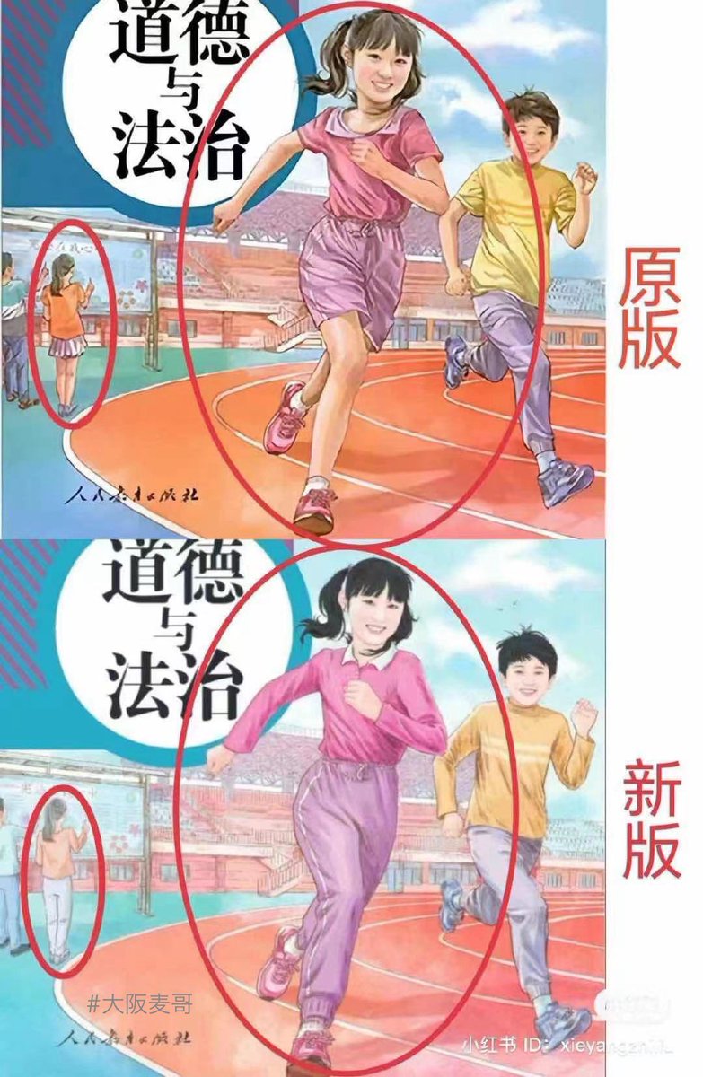 大阪麦哥 tweet media