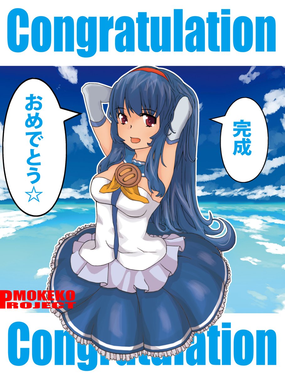 mogi_keiki's tweet photo. ★GOOD★Modelig★モデラー応援キャラクターもけこです(ゝω・´★) #プラモ #モデラー #プラモデル #模型  #ガンプラ https://t.co/MQyasKeWnz