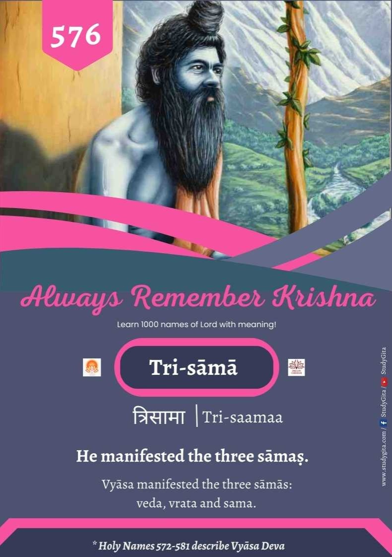 Day - 576 Always Remember Krishna❣️👇 @StudyGita

✅ He manifested the three sāmaṣ.

✅ Vyāsa manifested the three sāmās: veda, vrata and sama.

✨✨✨✨✨✨✨✨

#Krishna #WisdomQuotes #studygita #HareRamaHareKrishna #SupremeGod #LordKrishna #vedas #spiritual #devotional