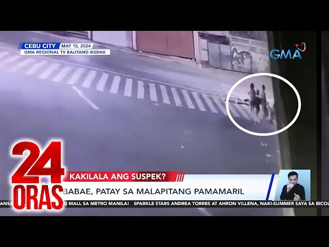 VIDEO: 24 Oras Part 2: Binaril ng kakilala; bagong gold medal ni Yulo; napasubo sa 'mango-eat -all-you-can,' atbp. gmanetwork.com/news/video/665…