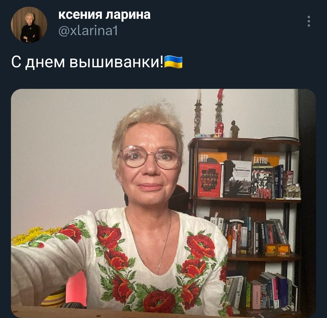 На день украинской вышиванки какой-то хулиган подарил Ксении Лариной русский кокошник...