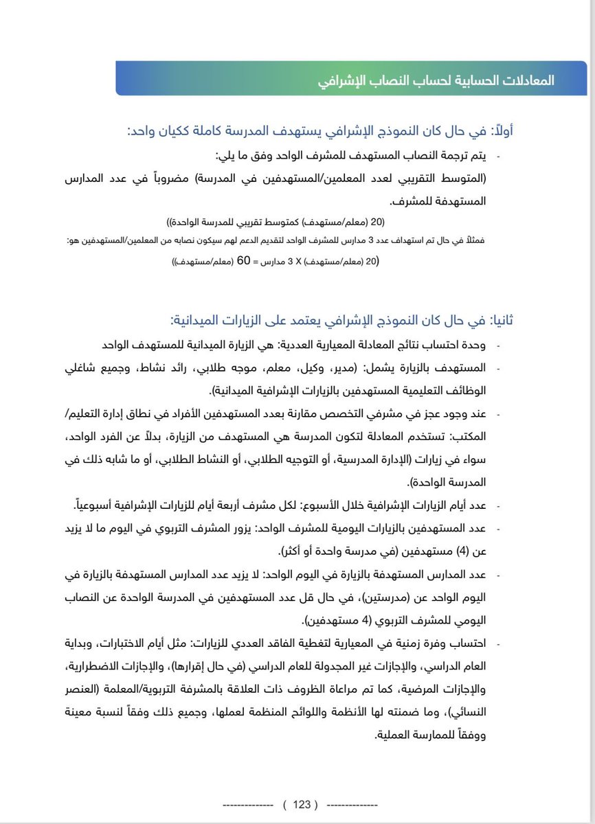 أمل الرايقي tweet media