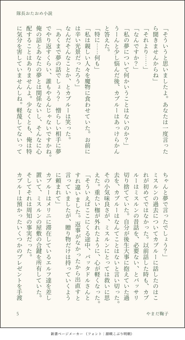 (2/2) 