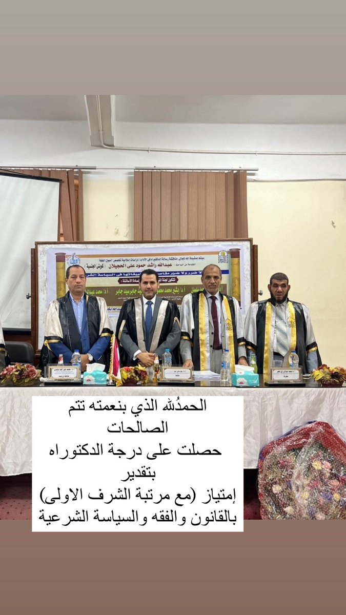 د.عبدالله راشد الحجيلان (@abdllahq8) on Twitter photo 