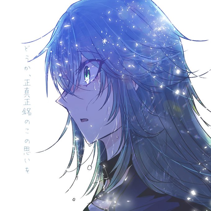「hair between eyes tears」 illustration images(Latest)