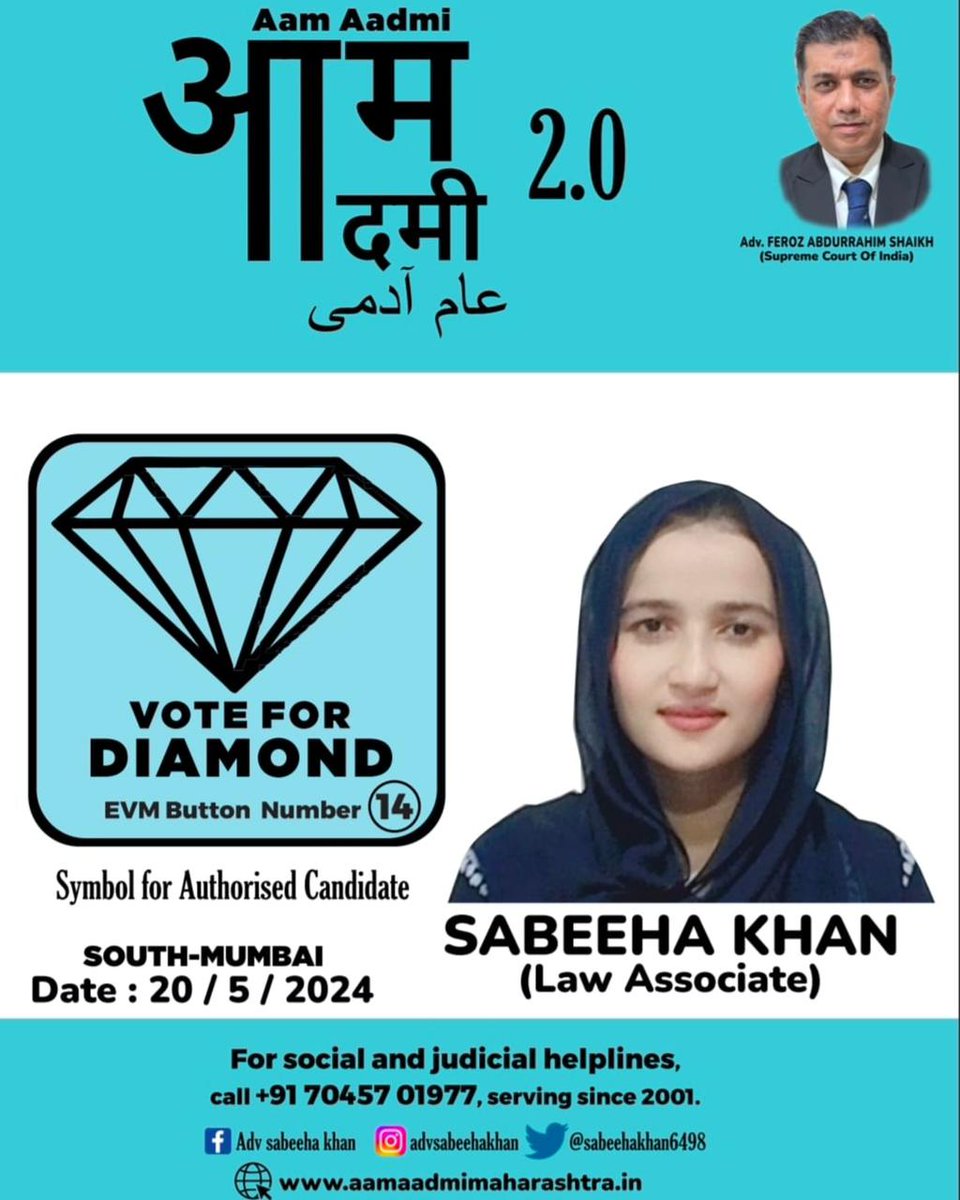 Introducing Sabeeha Khan, your Aam Aadmi 2.0 independent candidate for South Mumbai.

Read Full News: bit.ly/3yhNTYU

#AamAadmi2.0 #CityElections #CommunityFirst #EmpoweringYouth #IndependentCandidate #MumbaiPolitics #SabeehaKhan #southmumbai #VoteForChange