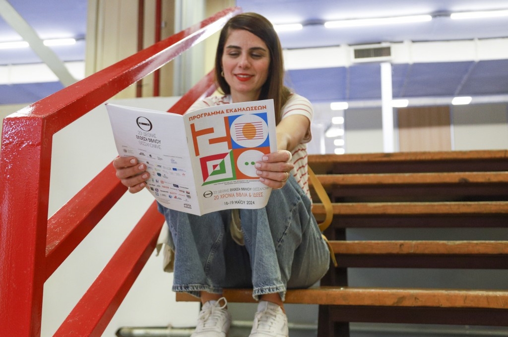 Ο καιρός στο κέντρο της Θεσσαλονίκης είναι υπέροχος! Σας περιμένουμε στην 20η #ThessalonikiBookFair, -και- σήμερα μέχρι τις 22.00. Προμηθευτείτε το έντυπο πρόγραμμα των εκδηλώσεων ή βρείτε αναλυτικά όλα τα events στο επίσημο site μας! thessalonikibookfair.gr #SKG #Thessaloniki